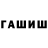 Кетамин VHQ Vox _471