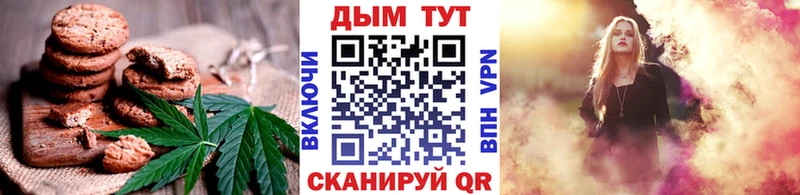 Печенье с ТГК конопля  Мариинский Посад 