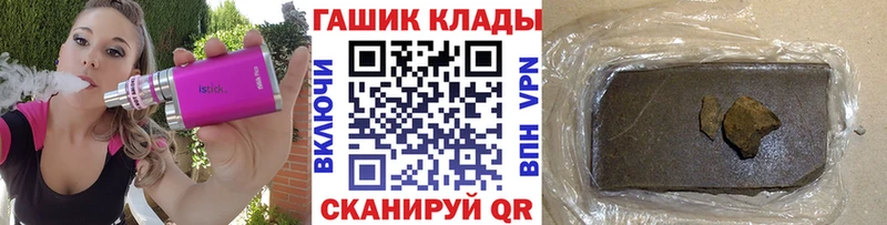 ГАШИШ гашик  наркотики  Мариинский Посад 