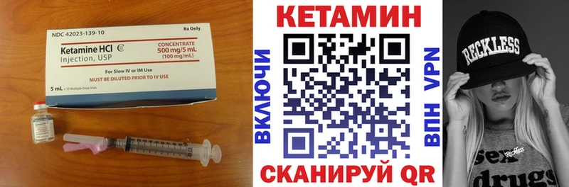 КЕТАМИН VHQ  Мариинский Посад 