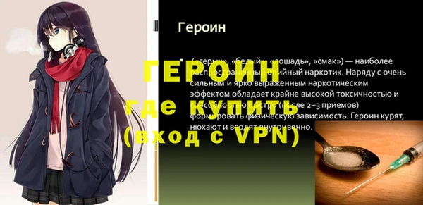 эйфоретик Балахна