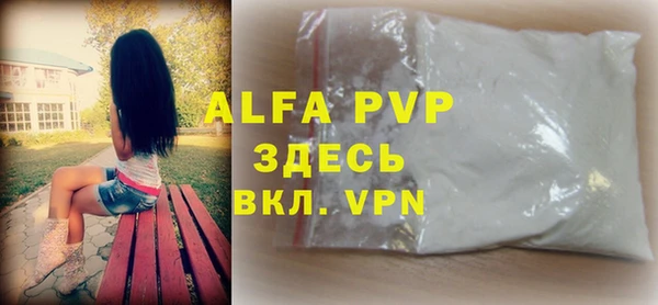 эйфоретик Балахна