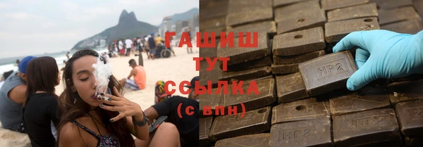 каннабис Балабаново