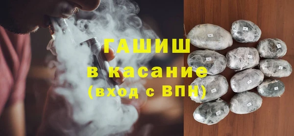 эйфоретик Балахна