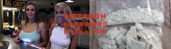 каннабис Балабаново