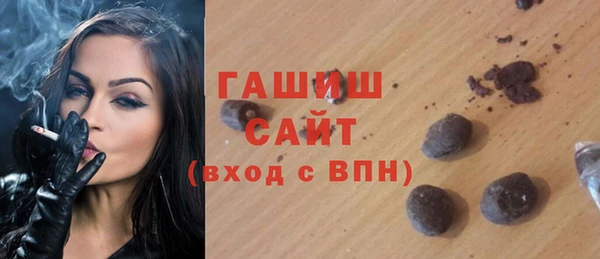 альфа пвп VHQ Покачи