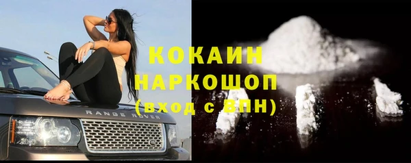 эйфоретик Балахна