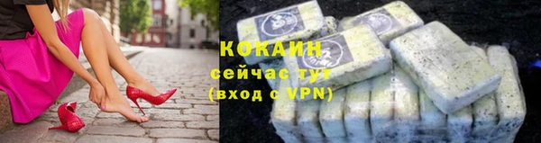 эйфоретик Балахна