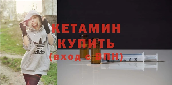 эйфоретик Балахна