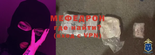 бошки Покровск