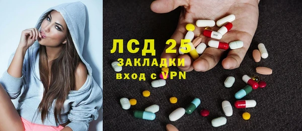 эйфоретик Балахна