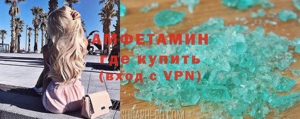 эйфоретик Балахна