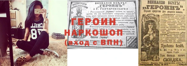 эйфоретик Балахна