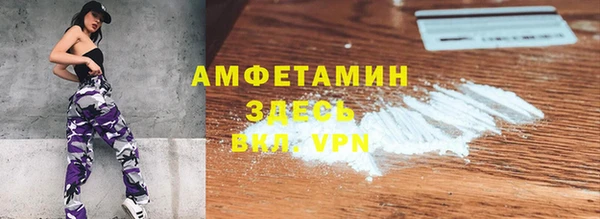 эйфоретик Балахна
