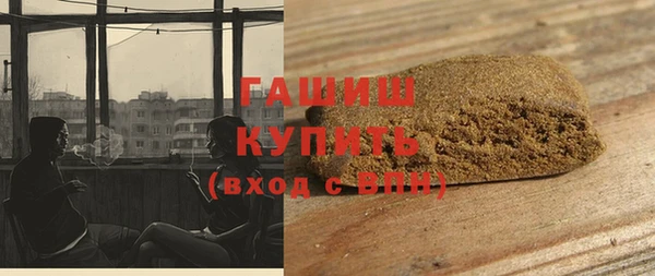 эйфоретик Балахна