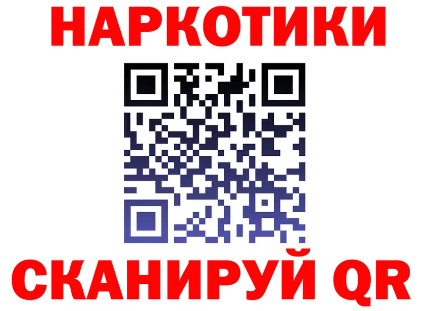 Первитин витя ТОР площадка гидра Мариинский Посад