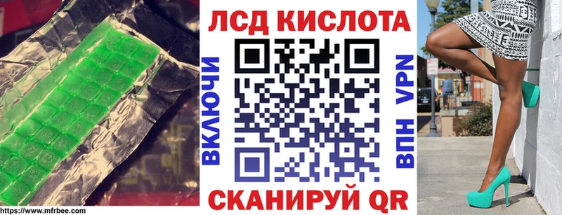 купить закладку  Мариинский Посад  kraken ONION  Лсд 25 экстази кислота 