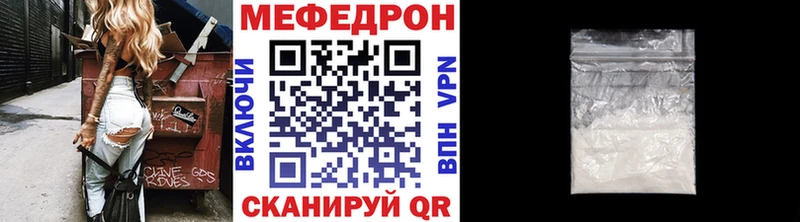 МЯУ-МЯУ 4 MMC  наркошоп  Мариинский Посад 