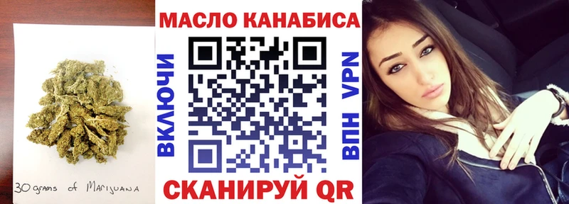 Дистиллят ТГК вейп с тгк Мариинский Посад