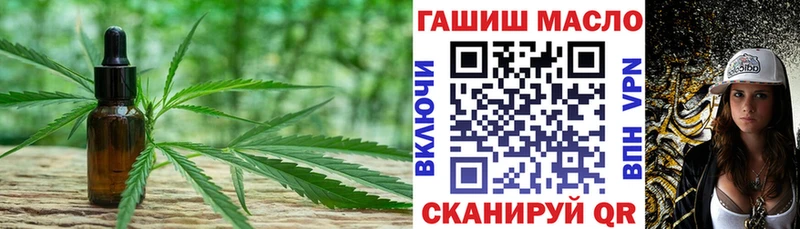 Дистиллят ТГК вейп с тгк  Мариинский Посад 